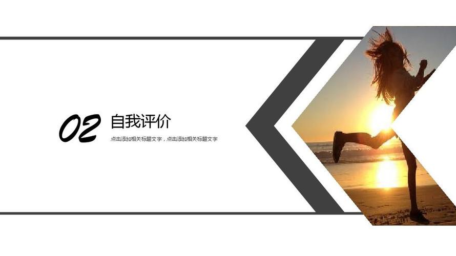 产品推广项目策划方案的动态呈现 企业策划PPT新思维