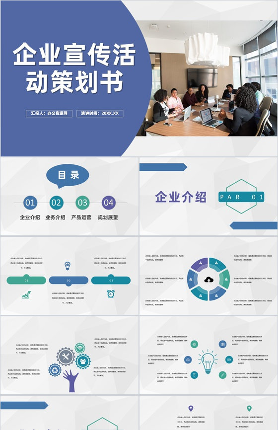 策划运营区域经理竞聘工作总结