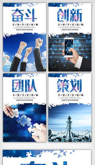 蓝色喷溅水墨企业文化挂画下载-编号26225253-企业展板设计